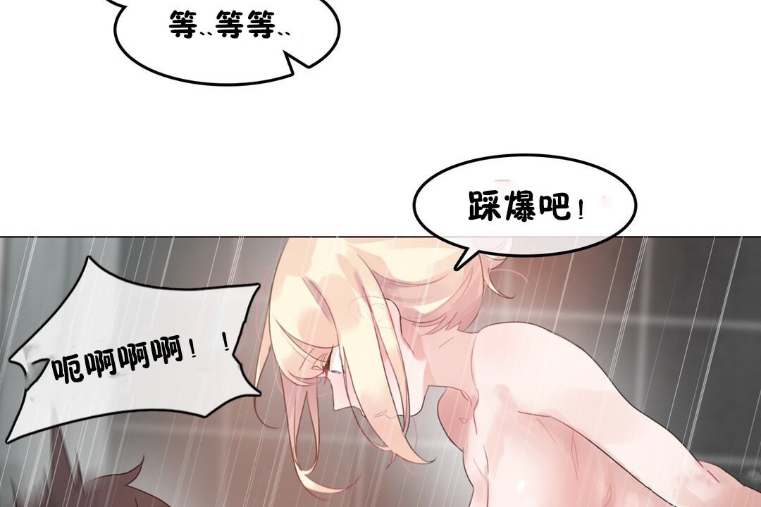 42P - 一个变态的日常生活/A Pervert's Daily Life / 闯进她的生活