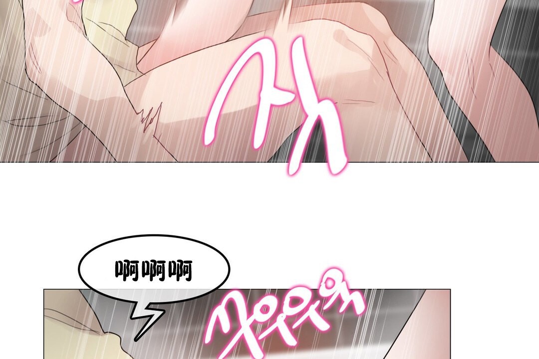 44P - 一个变态的日常生活/A Pervert's Daily Life / 闯进她的生活
