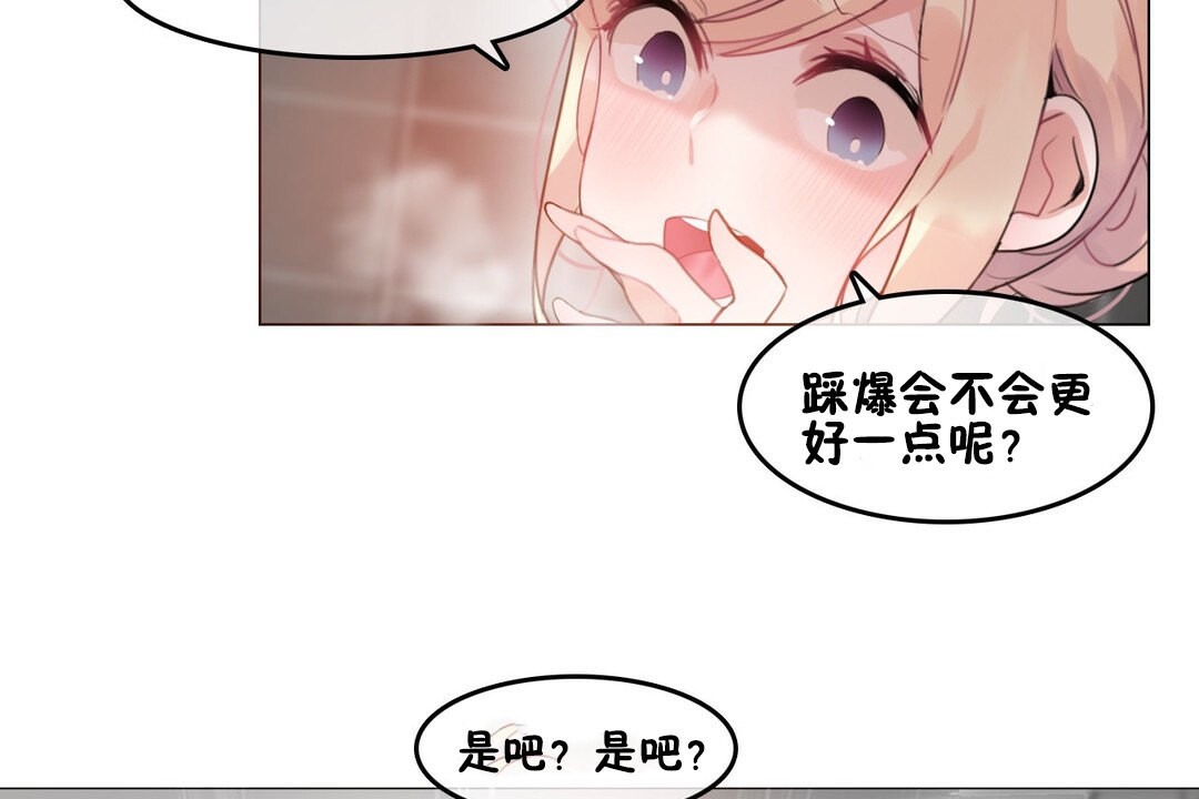 46P - 一个变态的日常生活/A Pervert's Daily Life / 闯进她的生活