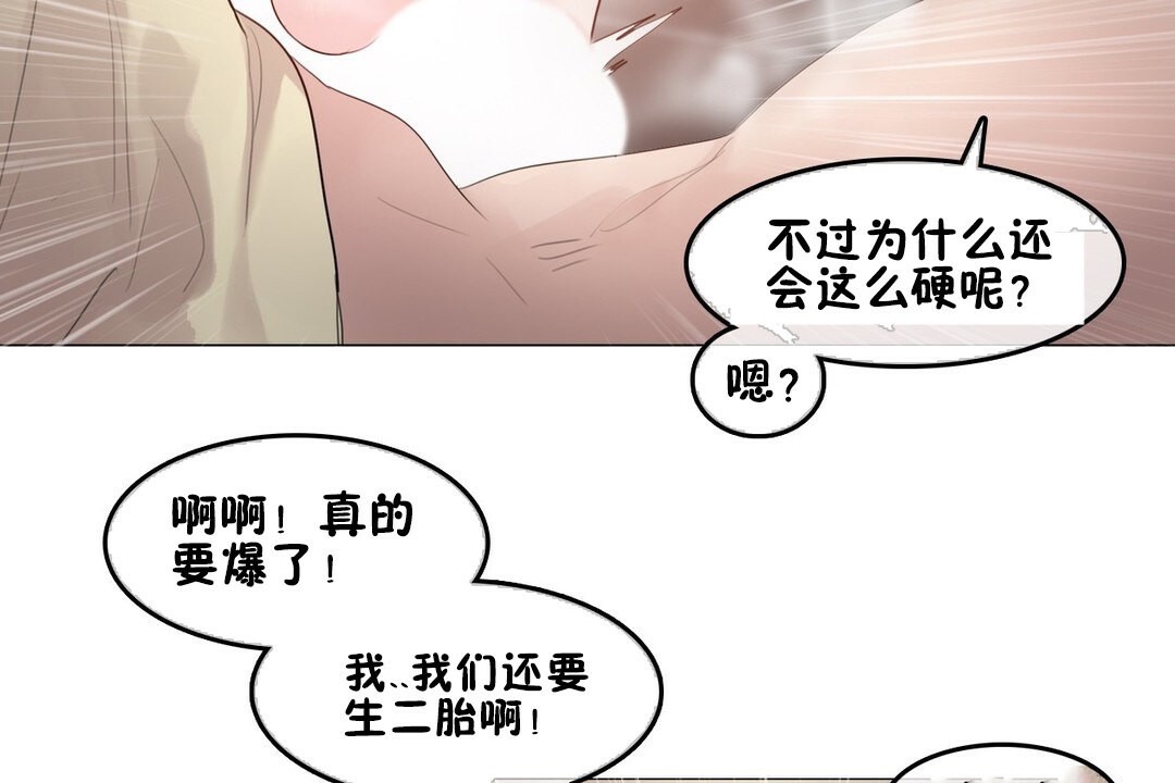 49P - 一个变态的日常生活/A Pervert's Daily Life / 闯进她的生活