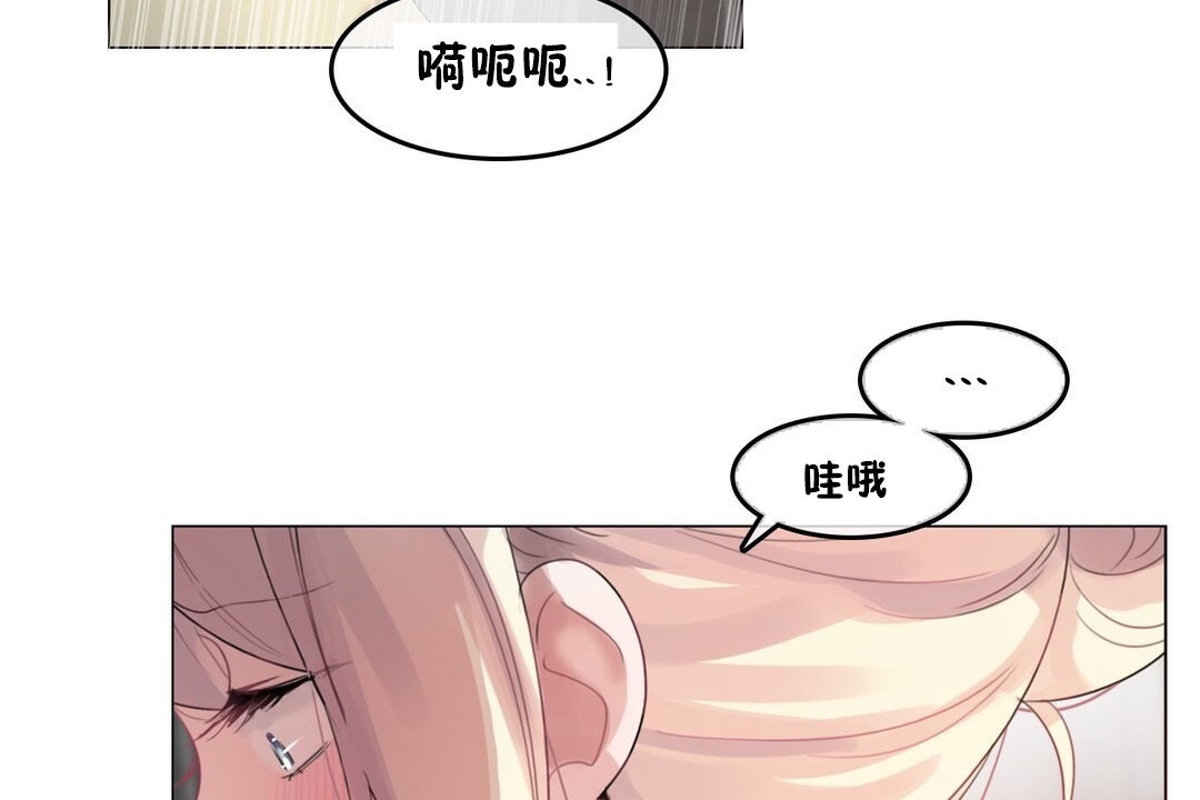 52P - 一个变态的日常生活/A Pervert's Daily Life / 闯进她的生活