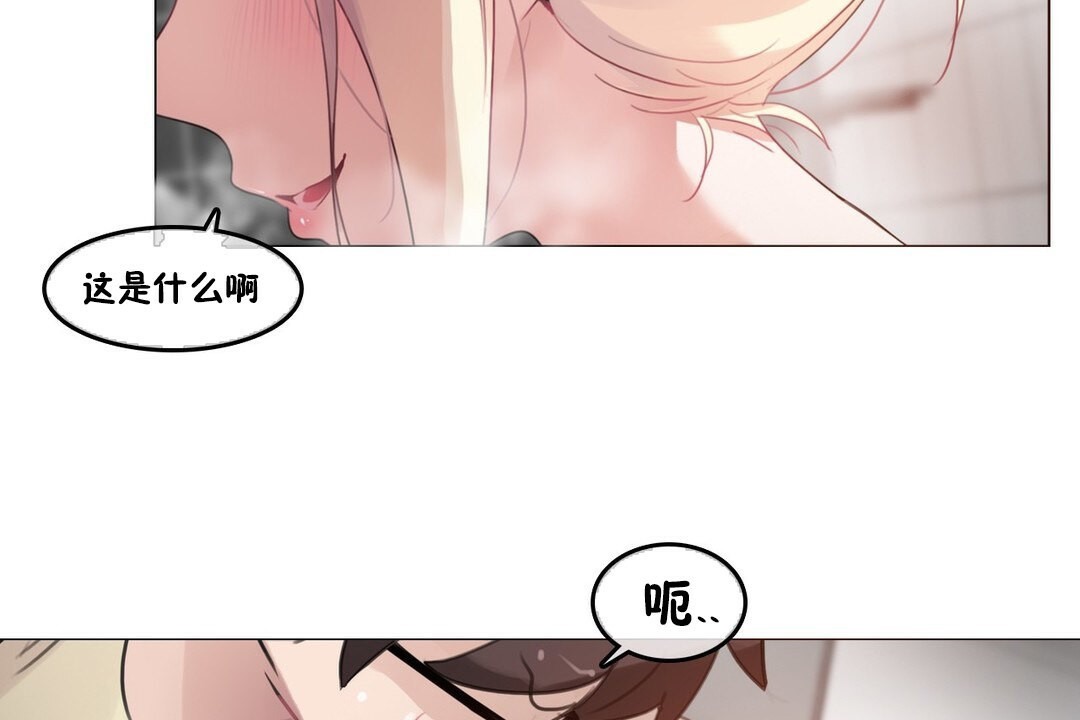 53P - 一个变态的日常生活/A Pervert's Daily Life / 闯进她的生活