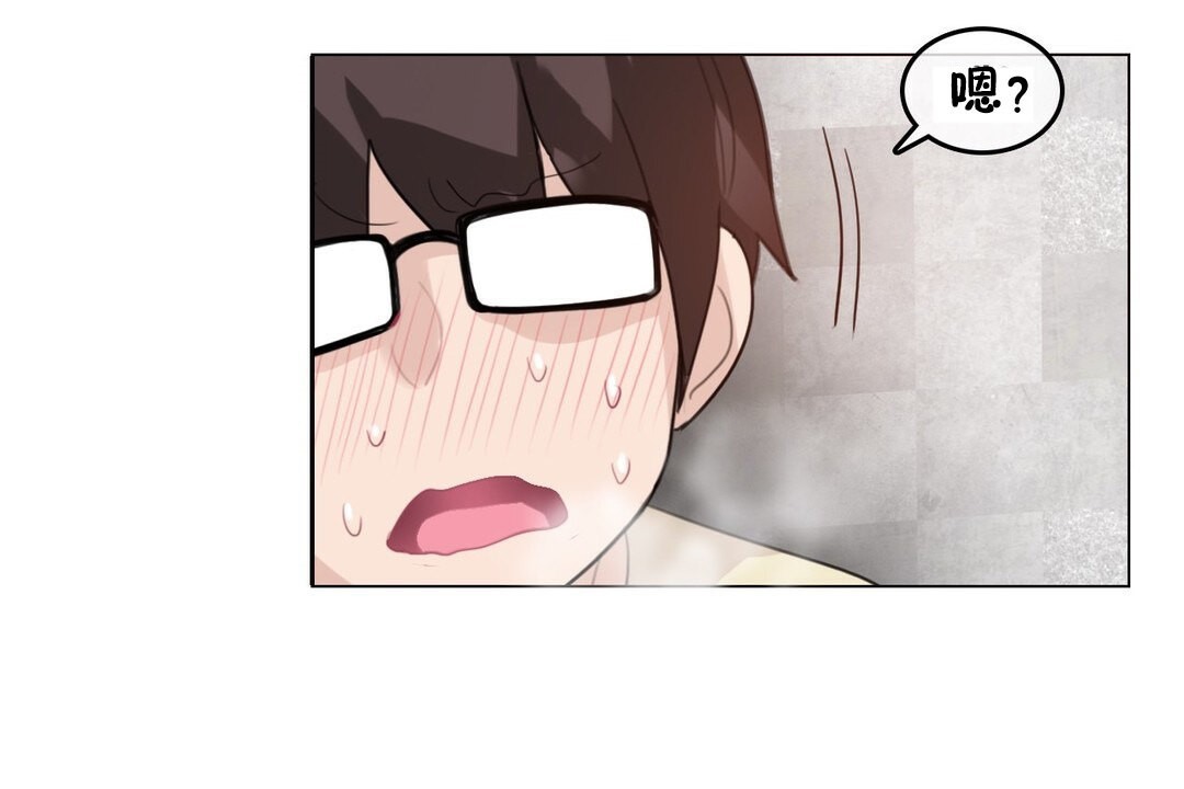56P - 一个变态的日常生活/A Pervert's Daily Life / 闯进她的生活