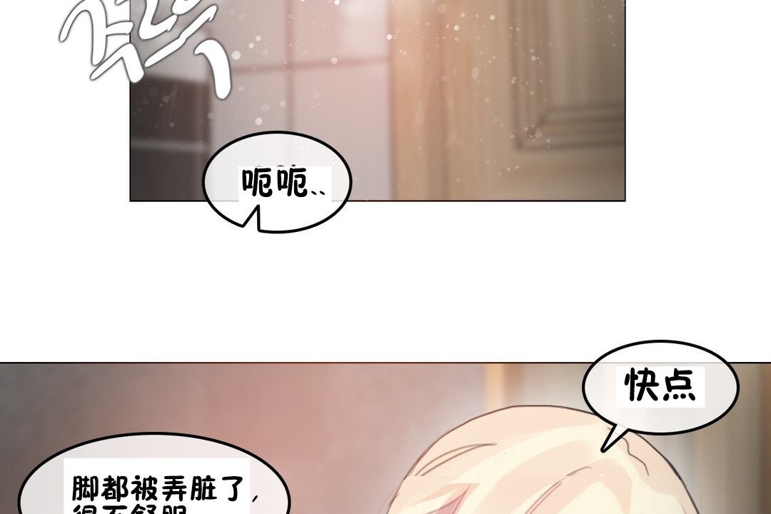 58P - 一个变态的日常生活/A Pervert's Daily Life / 闯进她的生活