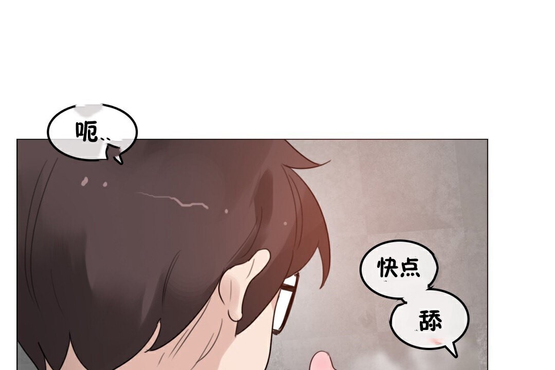 63P - 一个变态的日常生活/A Pervert's Daily Life / 闯进她的生活