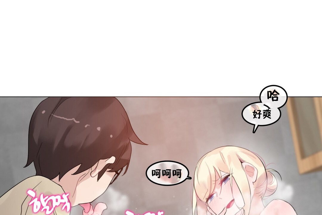 67P - 一个变态的日常生活/A Pervert's Daily Life / 闯进她的生活