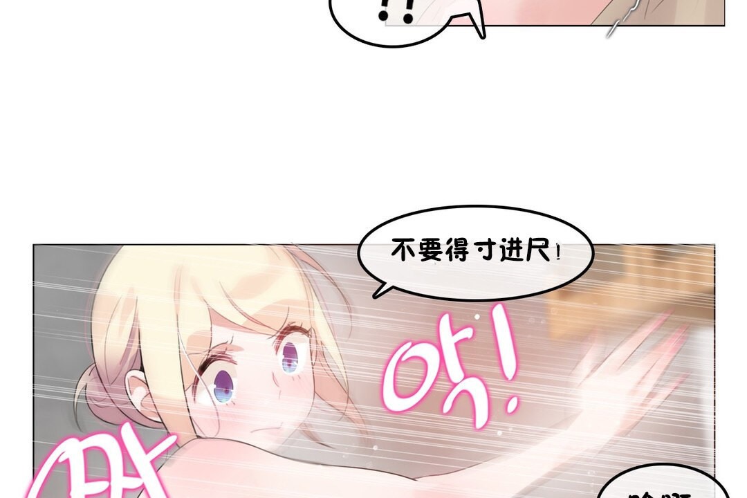71P - 一个变态的日常生活/A Pervert's Daily Life / 闯进她的生活