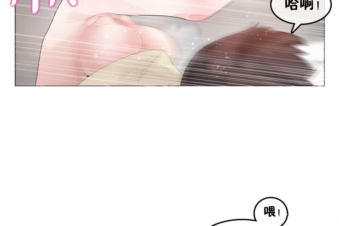 72P - 一个变态的日常生活/A Pervert's Daily Life / 闯进她的生活