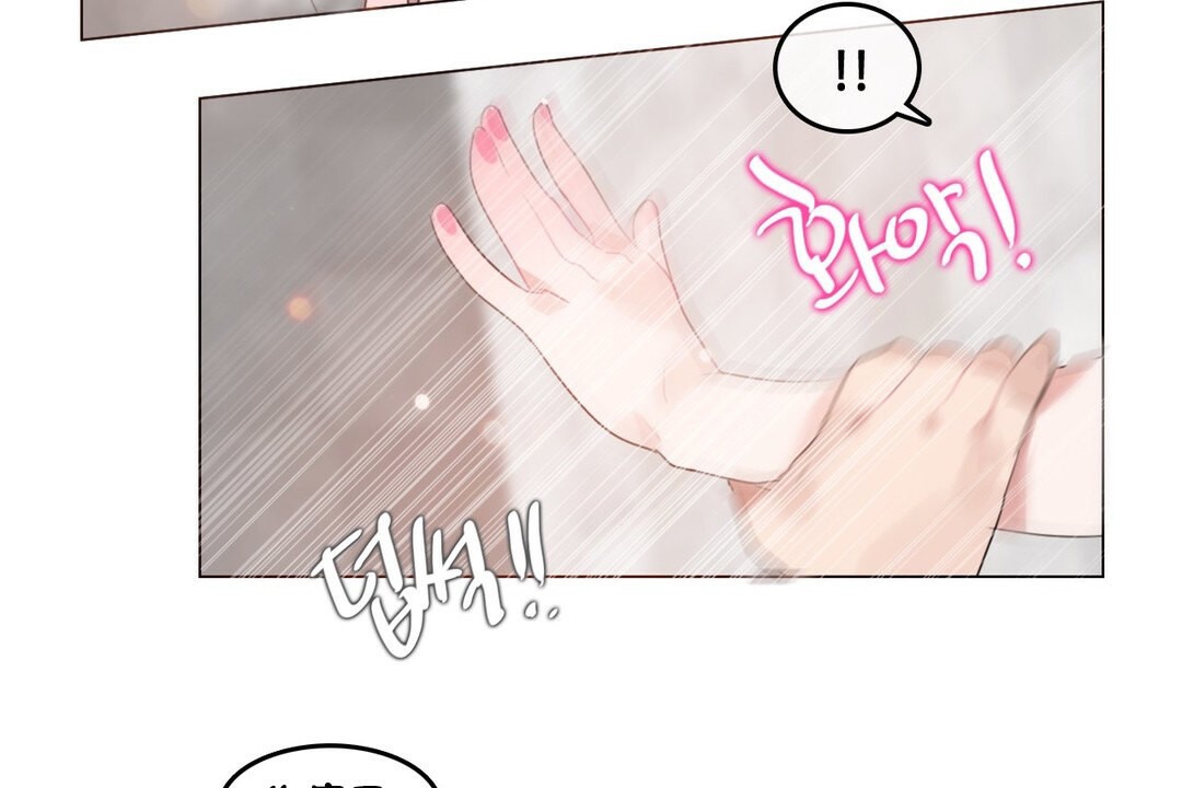 76P - 一个变态的日常生活/A Pervert's Daily Life / 闯进她的生活