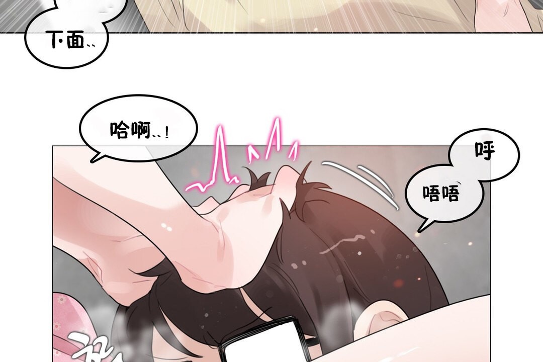 79P - 一个变态的日常生活/A Pervert's Daily Life / 闯进她的生活