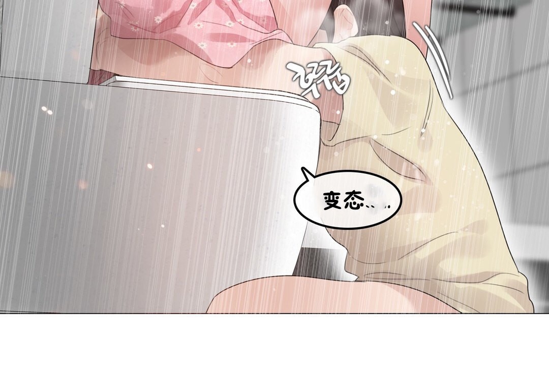 82P - 一个变态的日常生活/A Pervert's Daily Life / 闯进她的生活