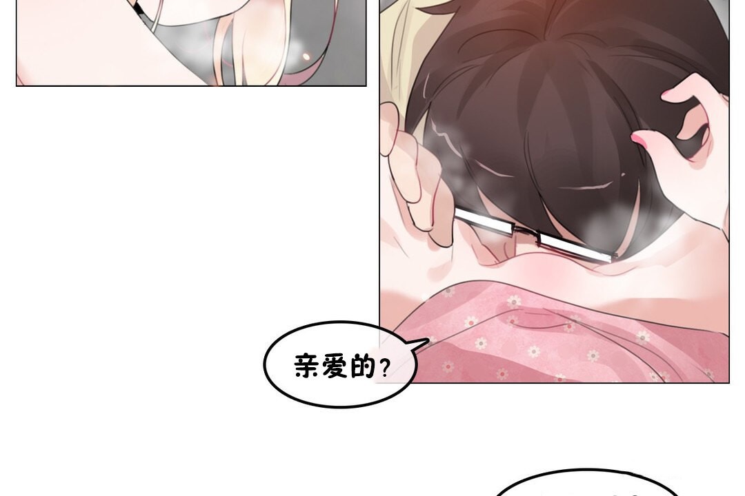 84P - 一个变态的日常生活/A Pervert's Daily Life / 闯进她的生活
