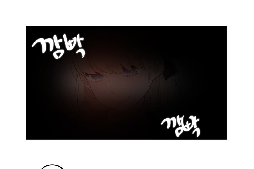 88P - 一个变态的日常生活/A Pervert's Daily Life / 闯进她的生活