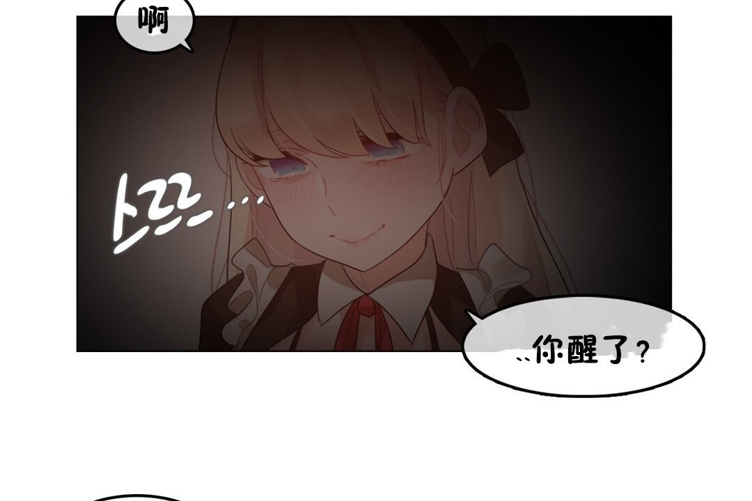 89P - 一个变态的日常生活/A Pervert's Daily Life / 闯进她的生活