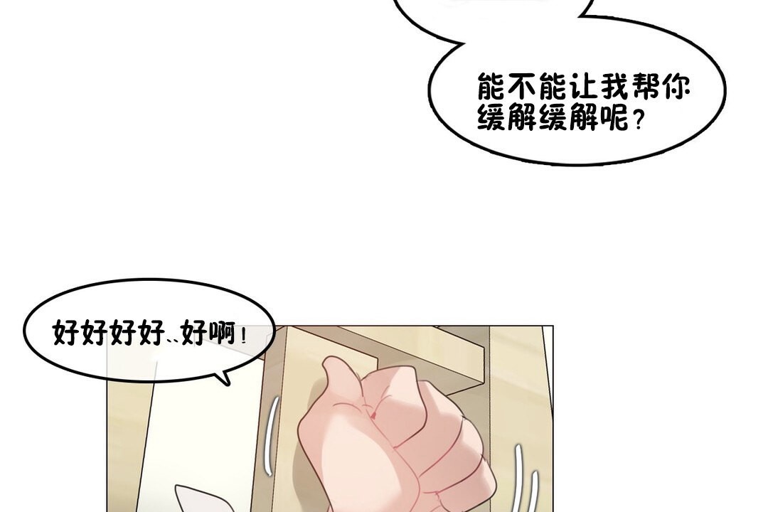 94P - 一个变态的日常生活/A Pervert's Daily Life / 闯进她的生活