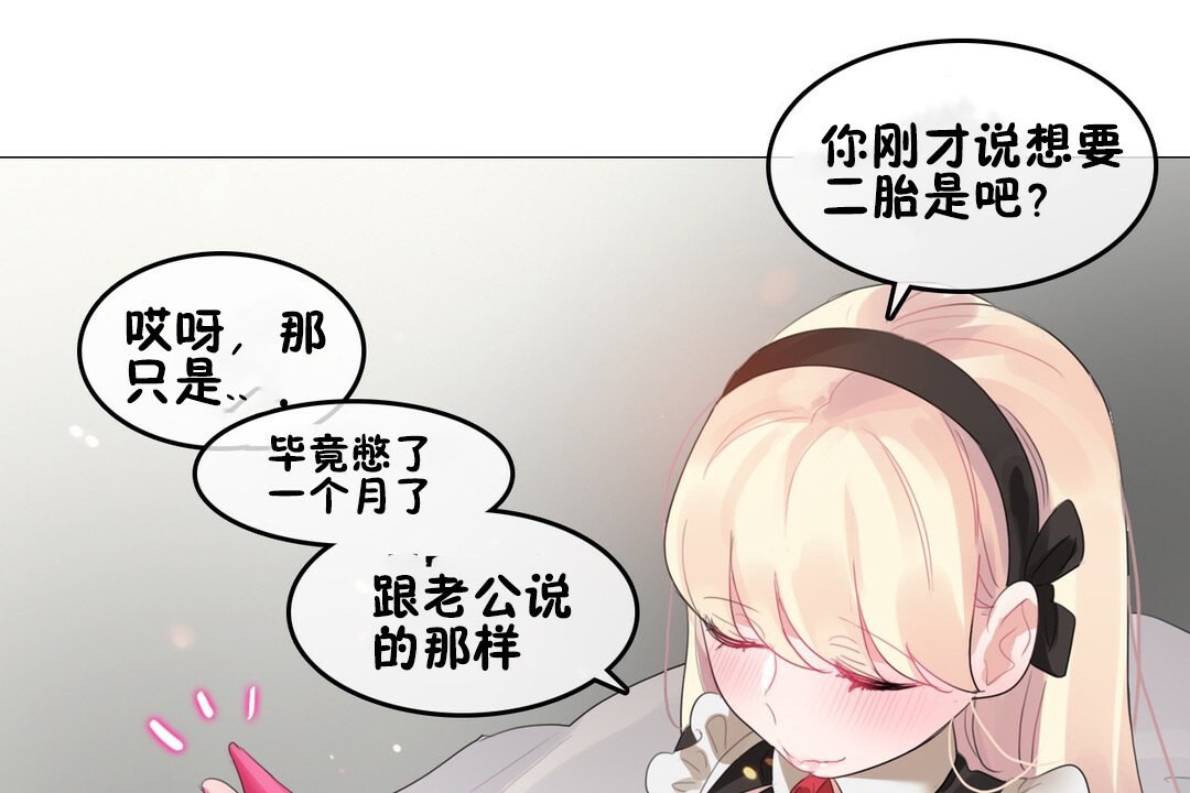 99P - 一个变态的日常生活/A Pervert's Daily Life / 闯进她的生活