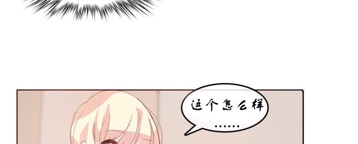 12P - 一个变态的日常生活/A Pervert's Daily Life / 闯进她的生活