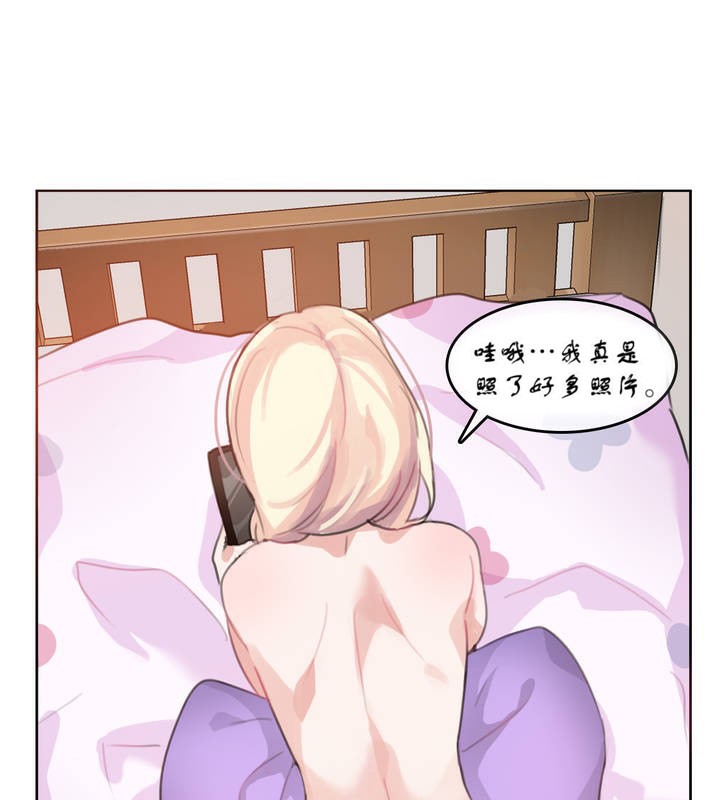 21P - 一个变态的日常生活/A Pervert's Daily Life / 闯进她的生活