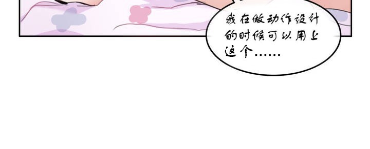 24P - 一个变态的日常生活/A Pervert's Daily Life / 闯进她的生活