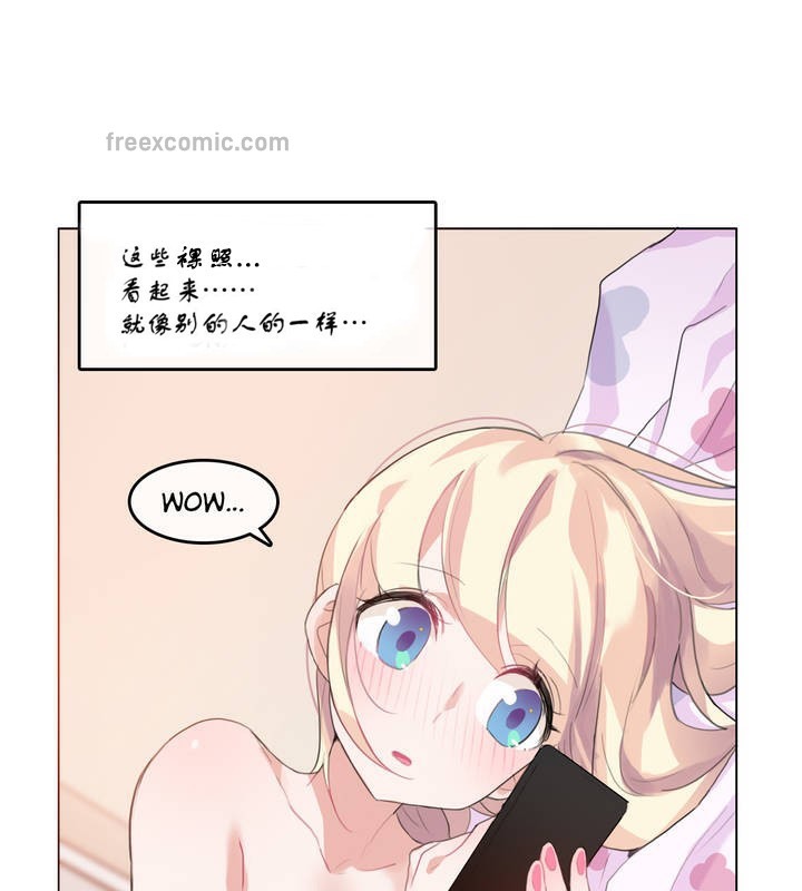 25P - 一个变态的日常生活/A Pervert's Daily Life / 闯进她的生活