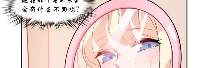 36P - 一个变态的日常生活/A Pervert's Daily Life / 闯进她的生活