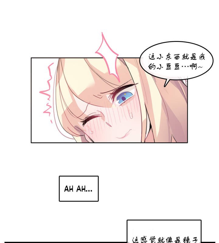 45P - 一个变态的日常生活/A Pervert's Daily Life / 闯进她的生活