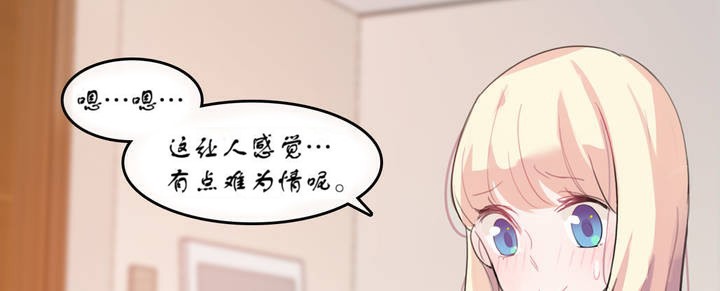 4P - 一个变态的日常生活/A Pervert's Daily Life / 闯进她的生活