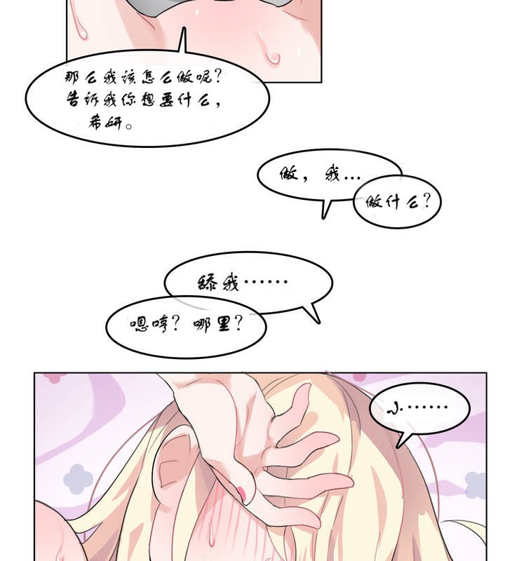 57P - 一个变态的日常生活/A Pervert's Daily Life / 闯进她的生活