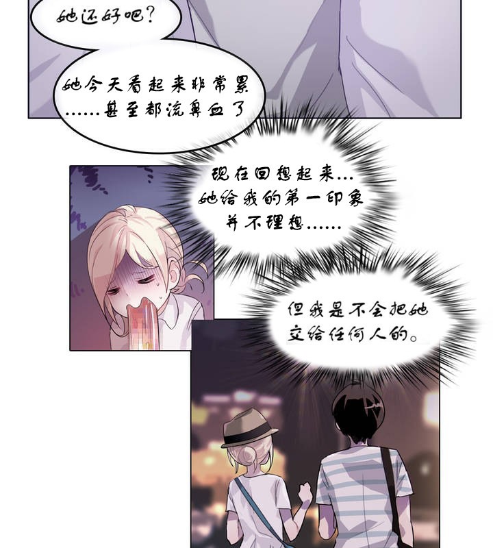 63P - 一个变态的日常生活/A Pervert's Daily Life / 闯进她的生活