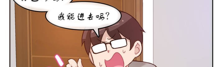 68P - 一个变态的日常生活/A Pervert's Daily Life / 闯进她的生活