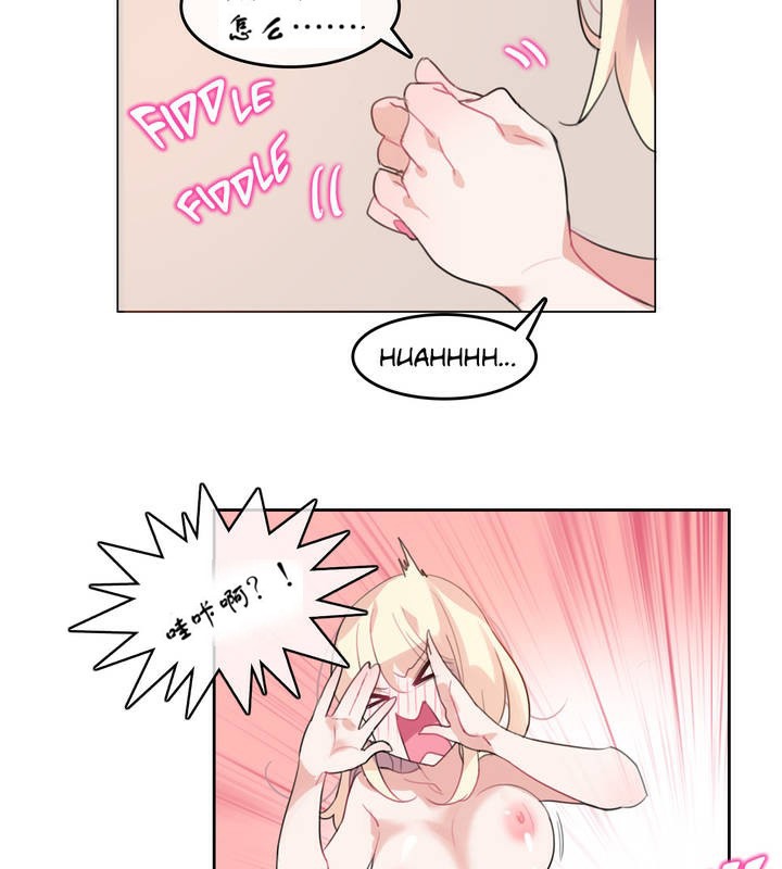 6P - 一个变态的日常生活/A Pervert's Daily Life / 闯进她的生活