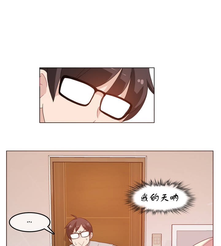 76P - 一个变态的日常生活/A Pervert's Daily Life / 闯进她的生活