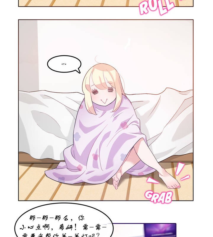 80P - 一个变态的日常生活/A Pervert's Daily Life / 闯进她的生活