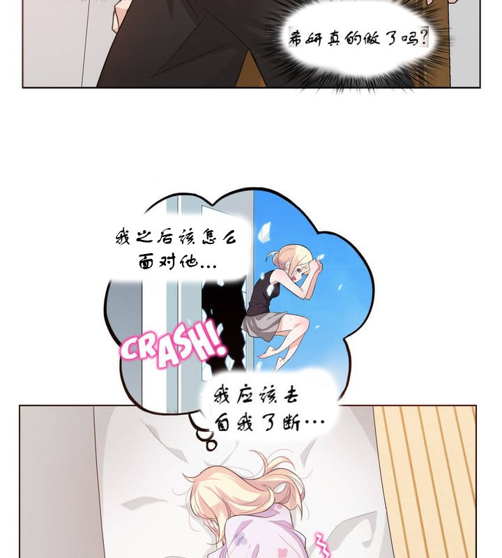83P - 一个变态的日常生活/A Pervert's Daily Life / 闯进她的生活