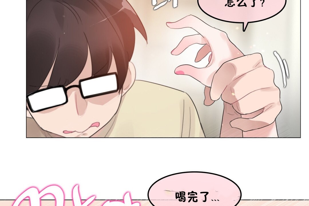 110P - 一个变态的日常生活/A Pervert's Daily Life / 闯进她的生活