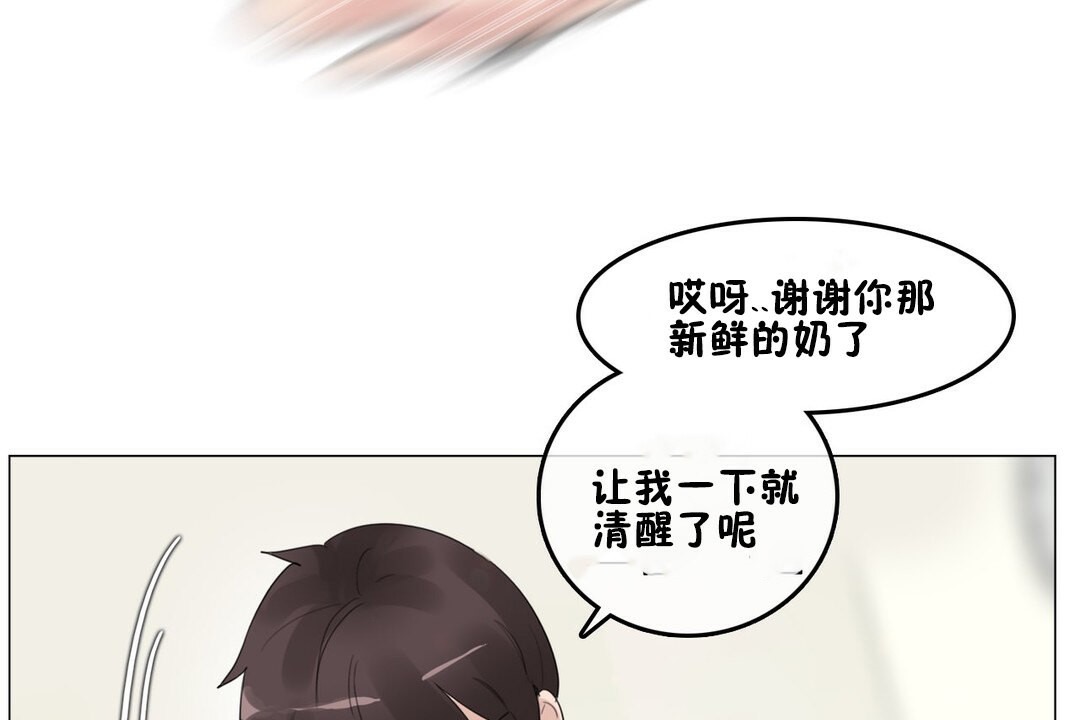 112P - 一个变态的日常生活/A Pervert's Daily Life / 闯进她的生活