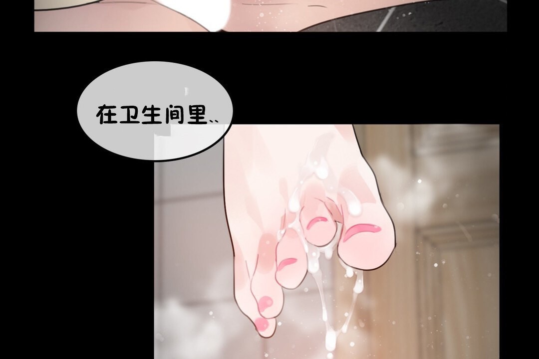 11P - 一个变态的日常生活/A Pervert's Daily Life / 闯进她的生活
