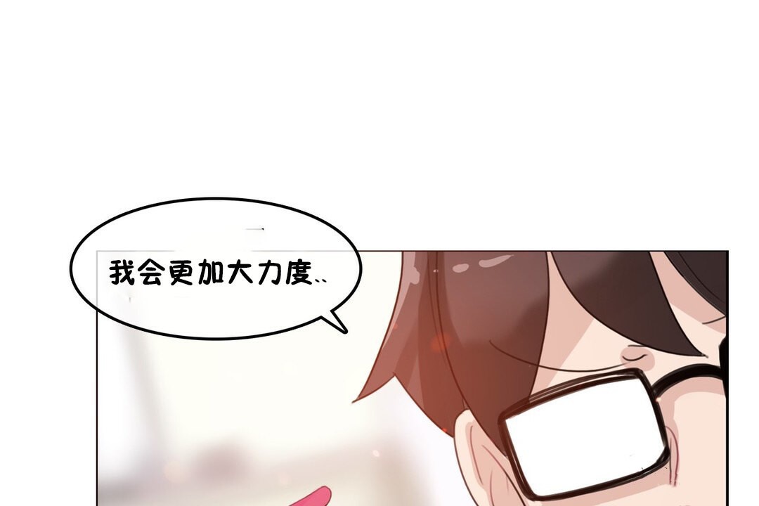 120P - 一个变态的日常生活/A Pervert's Daily Life / 闯进她的生活