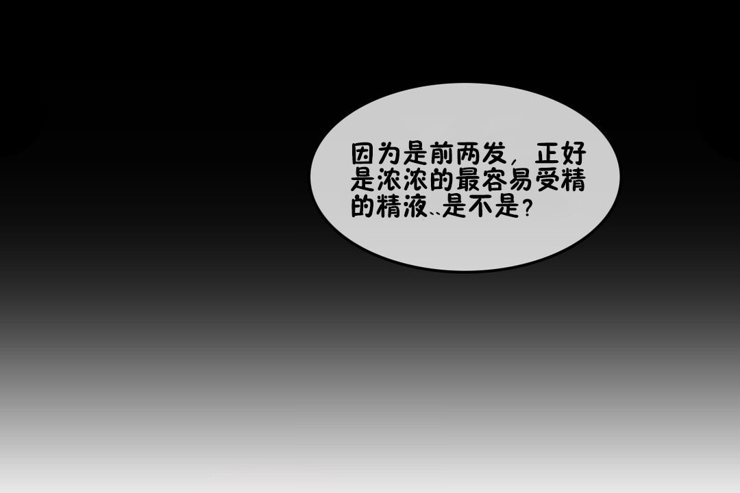 14P - 一个变态的日常生活/A Pervert's Daily Life / 闯进她的生活