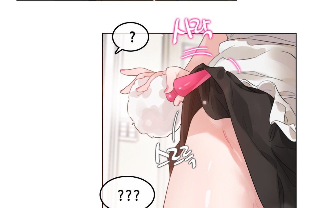 16P - 一个变态的日常生活/A Pervert's Daily Life / 闯进她的生活