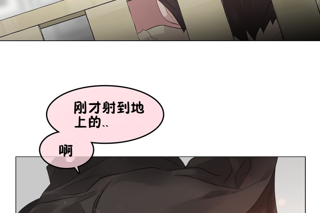 20P - 一个变态的日常生活/A Pervert's Daily Life / 闯进她的生活