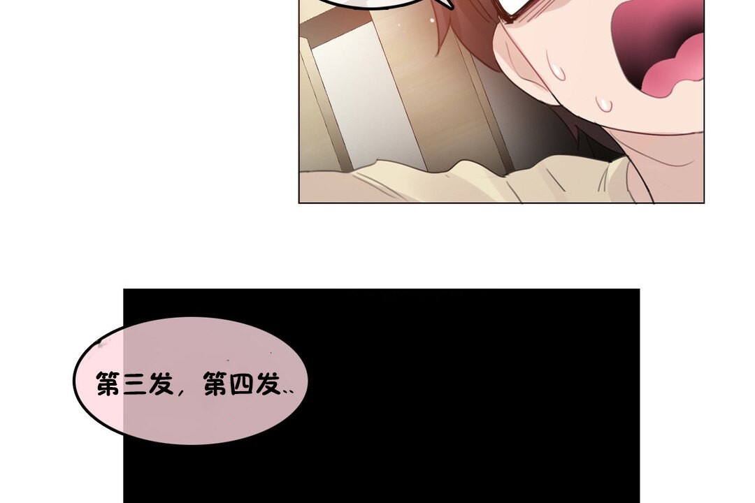 26P - 一个变态的日常生活/A Pervert's Daily Life / 闯进她的生活