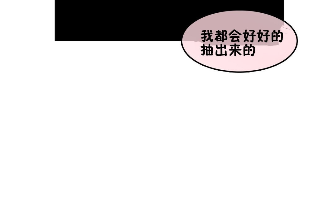 27P - 一个变态的日常生活/A Pervert's Daily Life / 闯进她的生活