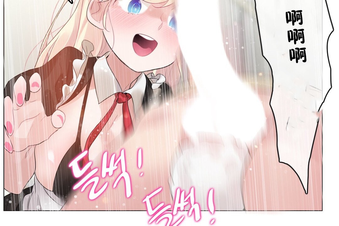 37P - 一个变态的日常生活/A Pervert's Daily Life / 闯进她的生活