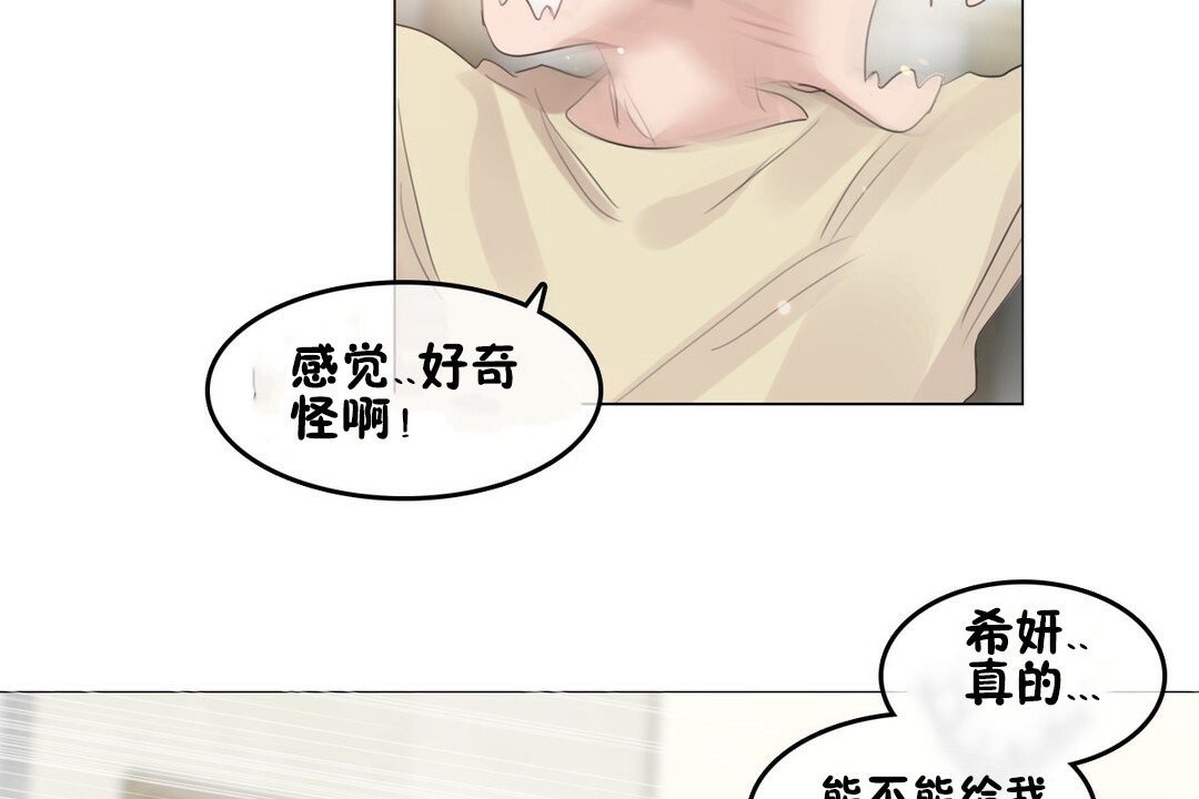 40P - 一个变态的日常生活/A Pervert's Daily Life / 闯进她的生活