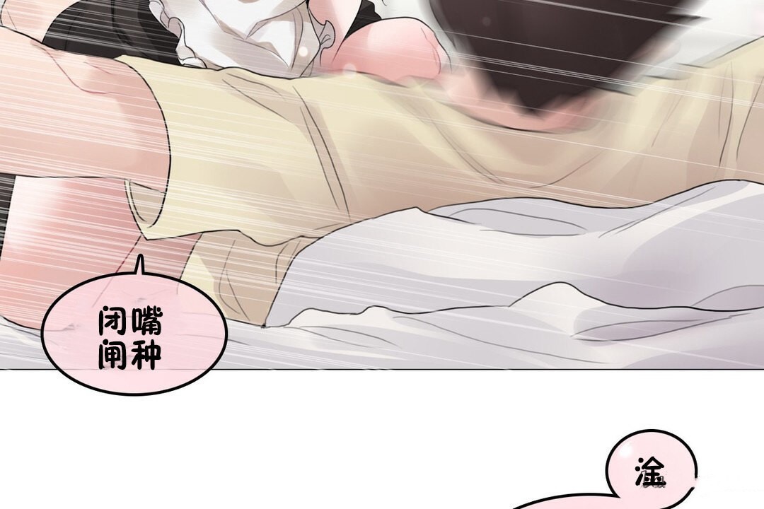 42P - 一个变态的日常生活/A Pervert's Daily Life / 闯进她的生活