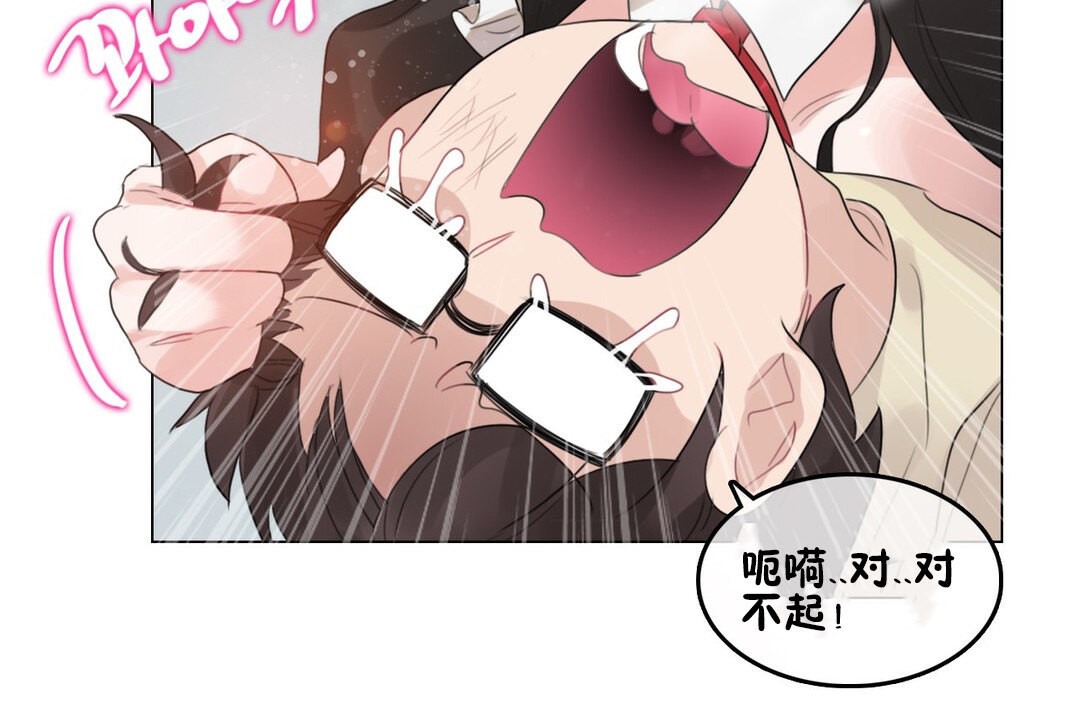 44P - 一个变态的日常生活/A Pervert's Daily Life / 闯进她的生活