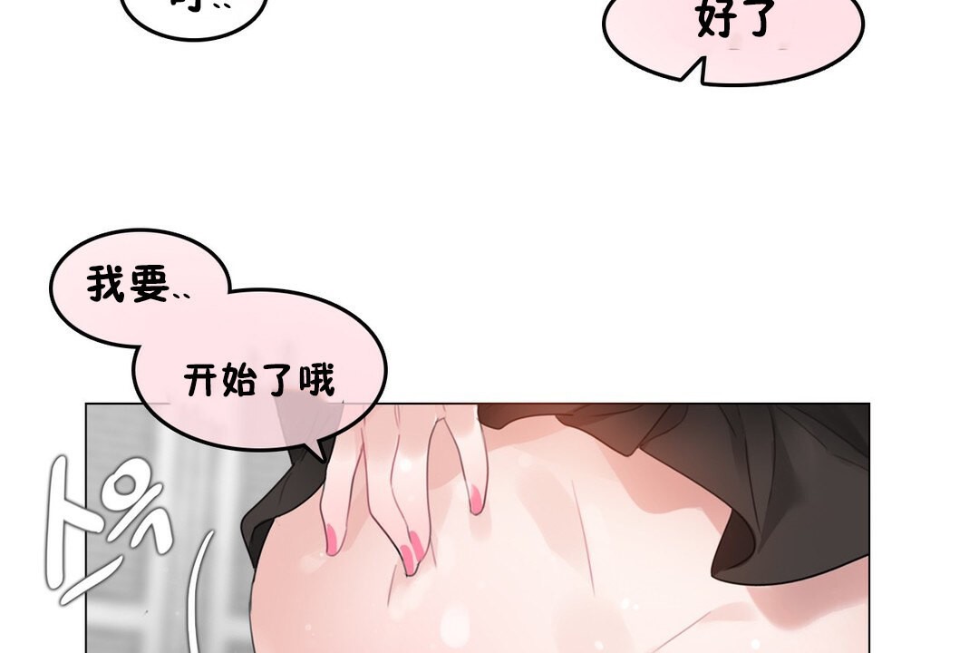 46P - 一个变态的日常生活/A Pervert's Daily Life / 闯进她的生活