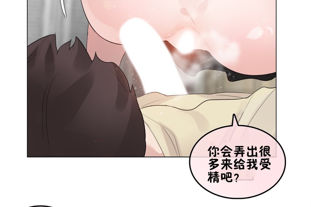 47P - 一个变态的日常生活/A Pervert's Daily Life / 闯进她的生活
