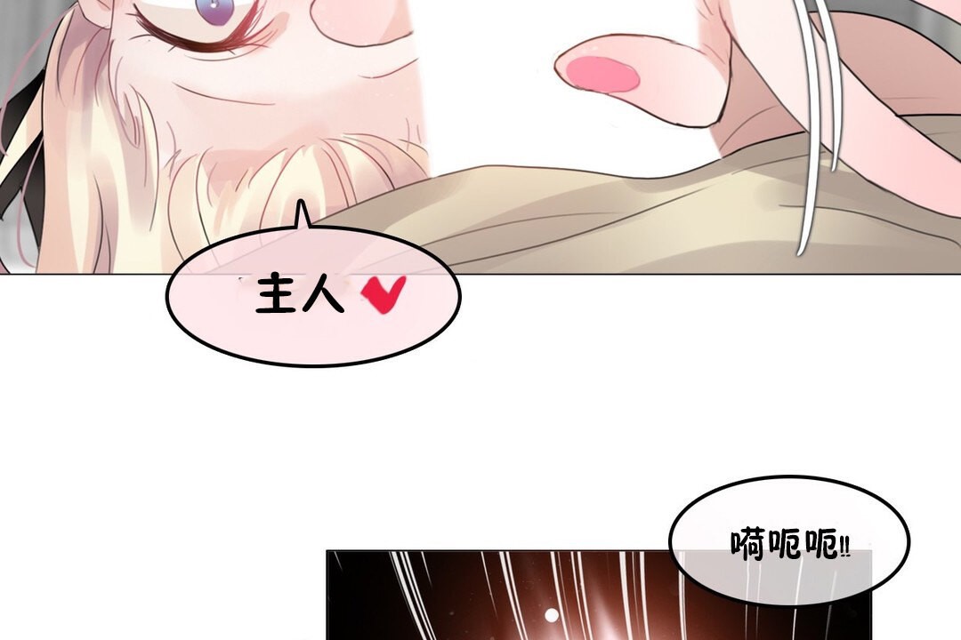 49P - 一个变态的日常生活/A Pervert's Daily Life / 闯进她的生活